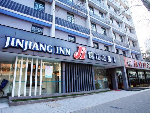 Jingjiang Inn Nanjing Guanghuamen Buitenkant foto